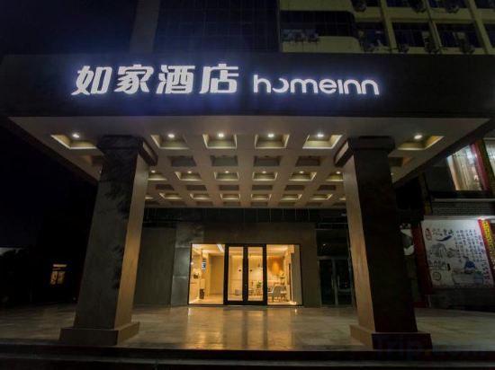 Others 2, Homeinn · neo Hotel (Feicheng Shanghai Road), Tai'an