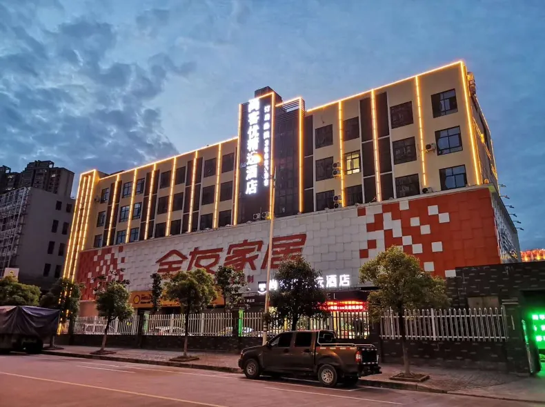 Shankee Hotel (Xuancheng Xuanzhou District Xinglong Road Wanda Plaza)