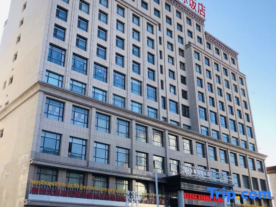 Current City Prairie International Hotel photo 2