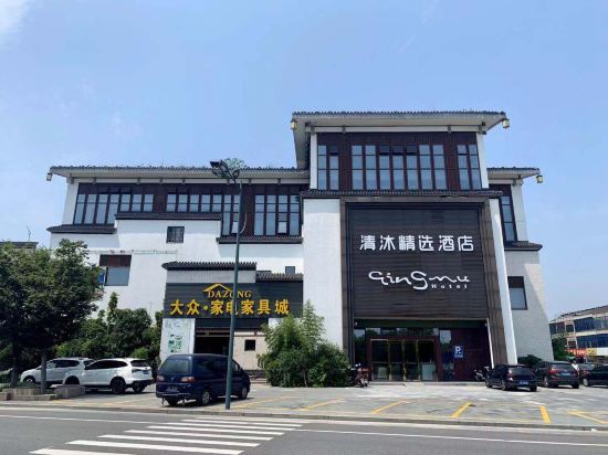 Others 3, Qingmu Select Hotel (Changzhou West Tai Lake Zhuangyuanfang), Changzhou