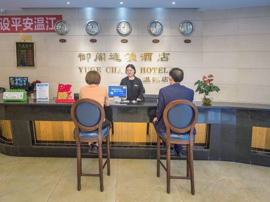 Others 2, Yuge Chain Hotel (Wenjiang University Town), Chengdu