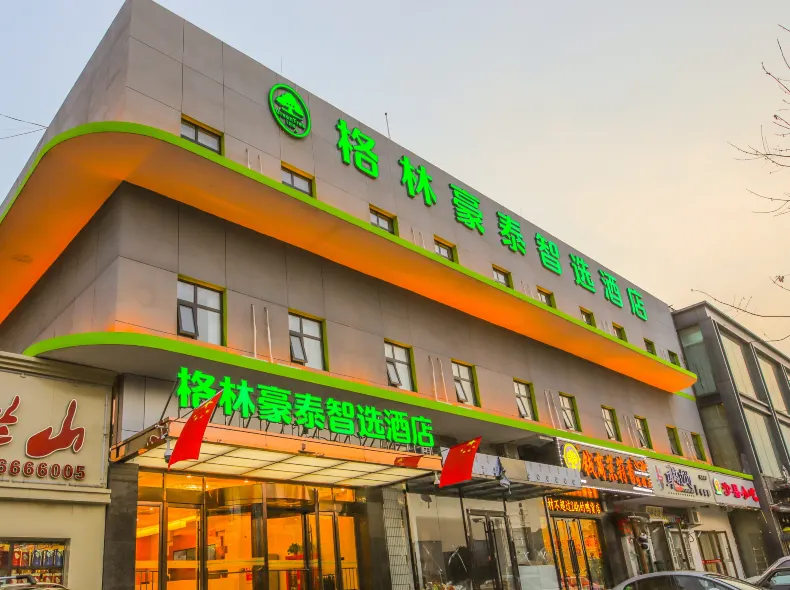 GreenTree Inn Express Hotel (Beijing Shunyi Shimen Subway Station)