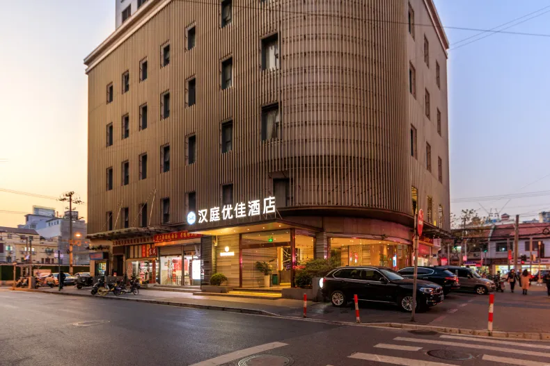 HanTing Premium Hotel (Shanghai Nanjing East Road)