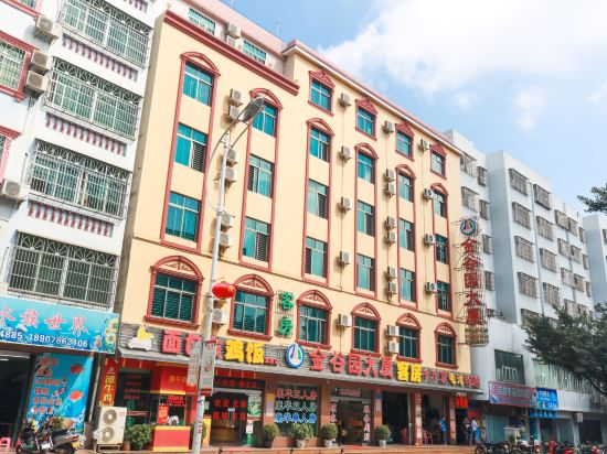 Others 3, Jingu Garden Hotel (Wenchang Railway Station Wennan Old Street), Hainan