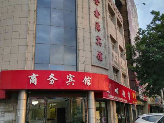 Others 2, Shizuishan Jinxinyuan Hotel, Shizuishan