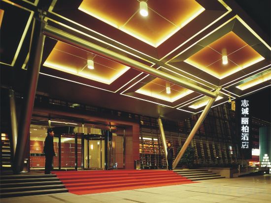 Others 3, Park Inn by Radisson Xi'an Zhicheng, Xi'an