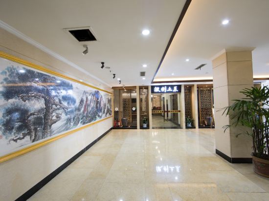 Others 5, Vienna Classic Hotel (South Gate of Mount Huang Scenic Area), Huangshan