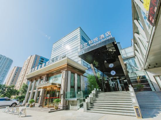Others 3, Kunlun Heyue Resort Hotel (Qingdao Olympic Sailing Center, May Fourth Square), Qingdao