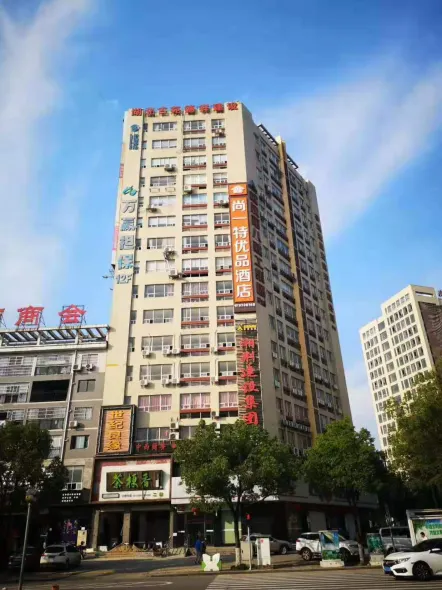 SET Youpin Hotel (Jingzhou Sanwan Road Education College)