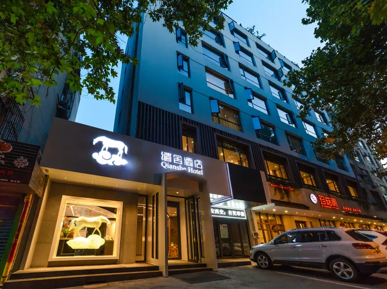 Lingshe Hotel (Xi'an Jiaotong University South Gate Dayan Pagoda Branch)