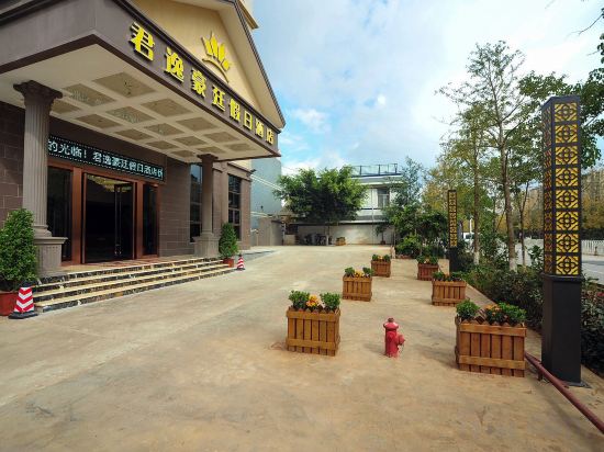 Others 3, Junyi Haoting Holiday Hotel, Kunming