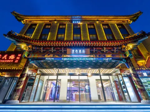 Manxin Hotel Beijing Tiananmen Wangfujing