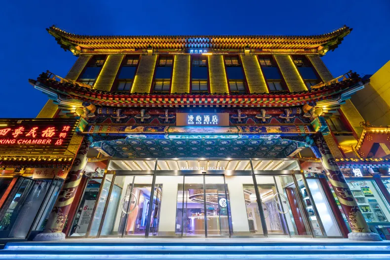 Beijing Tiananmenwangfujing Manxin Hotel