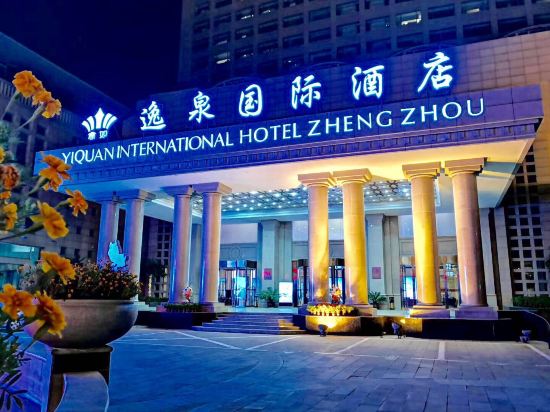 Others 4, Yiquan International Hotel Zhengzhou, Zhengzhou
