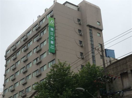 Others 4, Jinjiang Inn Style ( Shanghai North Bund ), Shanghai