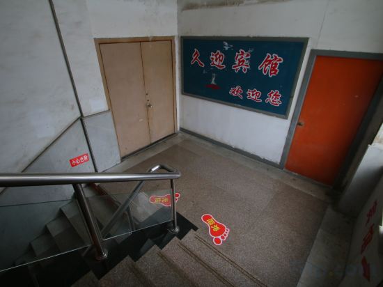 Others 3, Jiuying Hotel, Shanghai