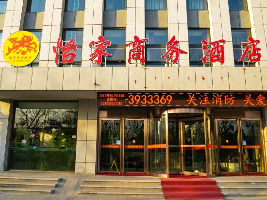 Others 4, Yijia Business Hotel, Jiaozuo