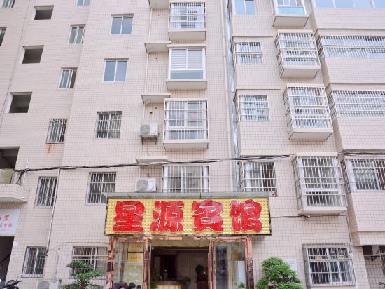 Others 4, Xingyuan Hotel, Shiyan