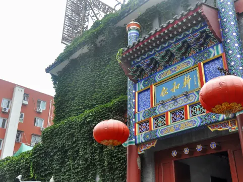 Floral Hotel·Beijing Renhexuan Hotel (Beijing Normal University Jishuitan Branch)