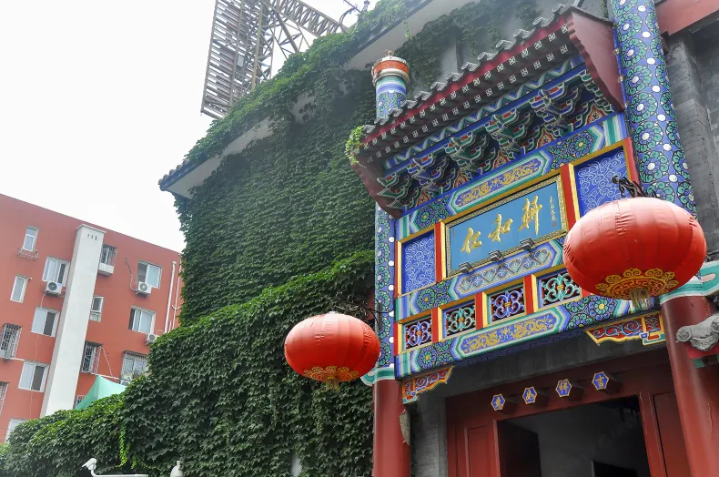 Floral Hotel·Beijing Renhexuan Hotel (Beijing Normal University Jishuitan Branch)