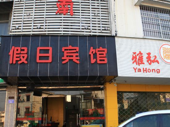 Others 4, Yijiangnan Holiday Hotel, Jixian County, Huangshan