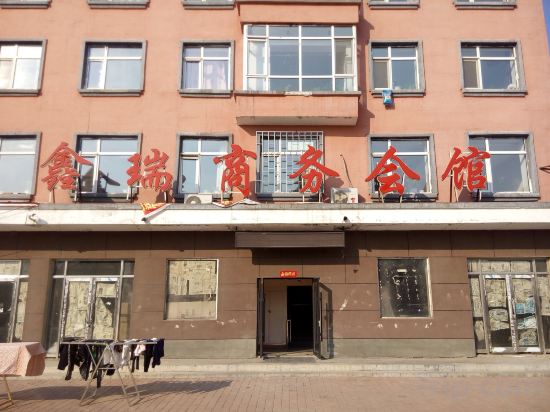 Others 4, Yabuli Xinrui Business Assembly Hall, Harbin