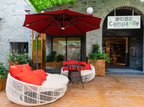 康鉑酒店(上海淮海路店)