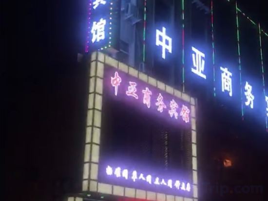 Others 5, Chaoyang Central Asia Business Hotel, Chaoyang