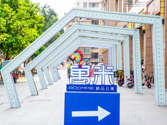 Others 4, Roomme Boutique Apartment (Foshan Ancestral Temple Lingnan Tiandi), Foshan