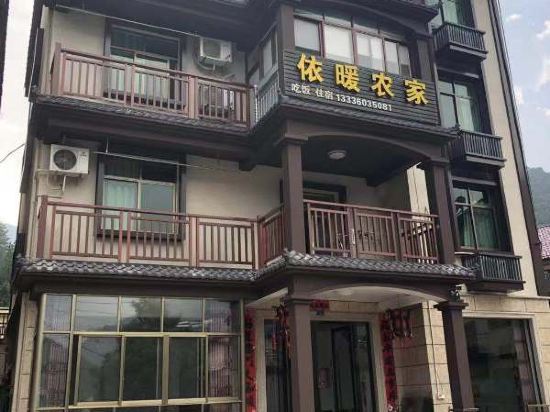 Others 2, Yinuannongjiale, Hangzhou