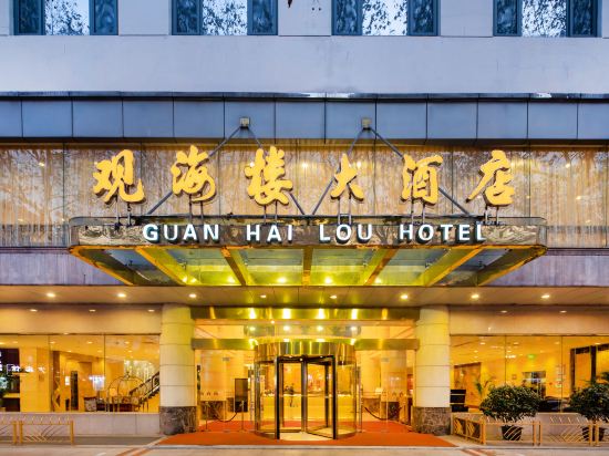 Others 5, Guanhailou Hotel (Hotels at Jiangsu University of Science and Technology), Zhenjiang