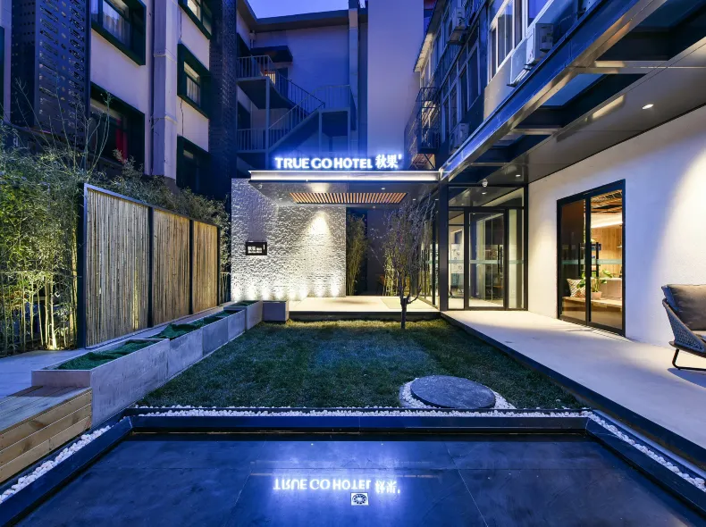 TRUE GO HOTEL (Beijing Chaoyangmen Sanlitun Branch)