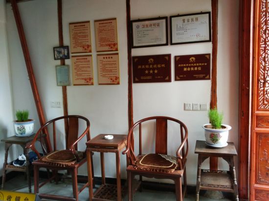 Others 2, Jingyitang Folk House Inn Tongli, Suzhou