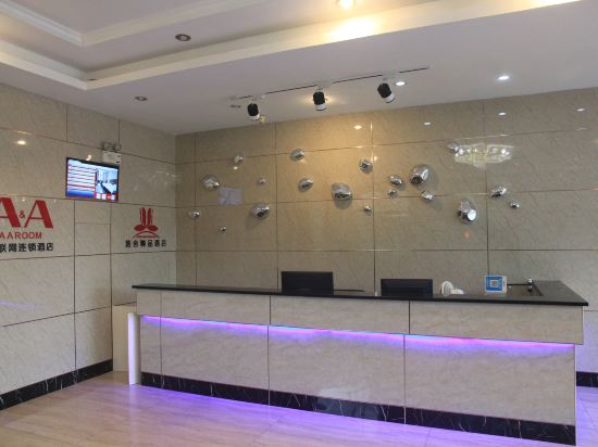 Others 4, yasehotel, Hangzhou