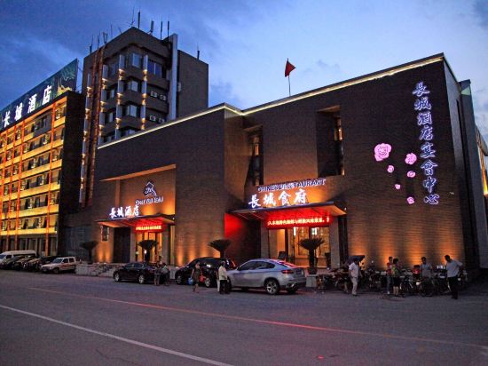 Others 3, Great Wall Hotel, Dandong