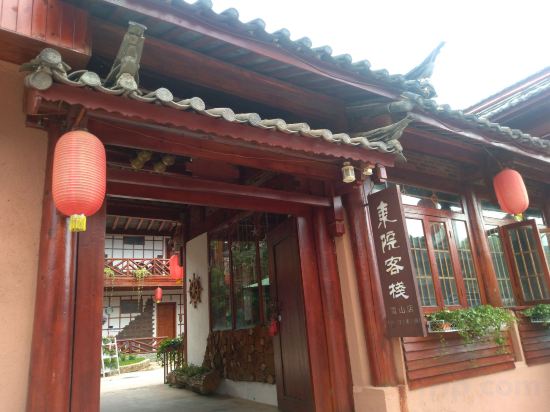 Others 3, Lijiang Dongyuan Chinese Inn, Lijiang