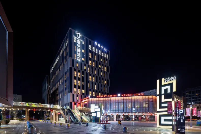 曙光薇飯店（虹橋機場國家會展中心店）