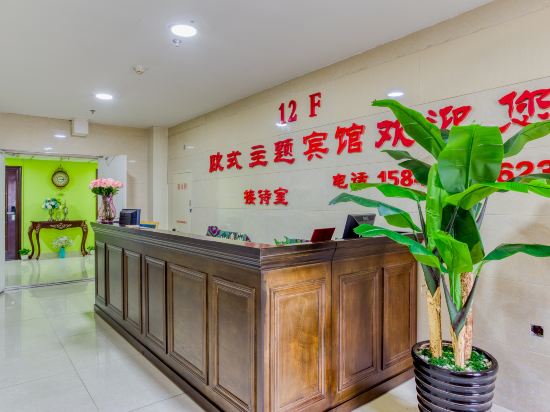 Others 4, Oushi Theme Apartment Hotel, Dandong