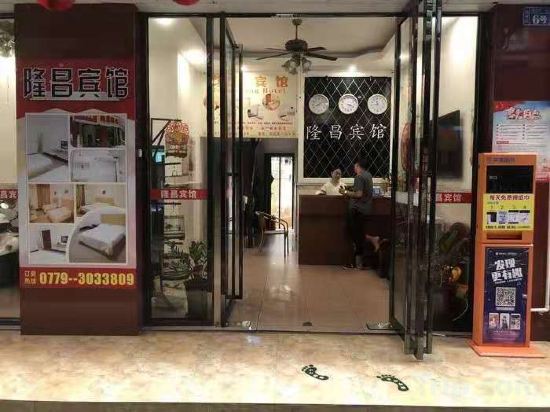 Others 2, Beihai Longchang Hotel (Old Street), Beihai