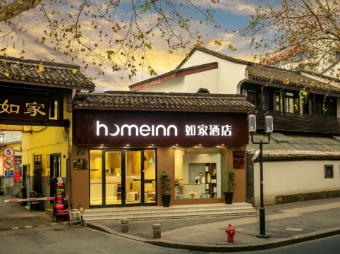 Homeinn · neo (Hangzhou Hefang Street Gulou Food Street)