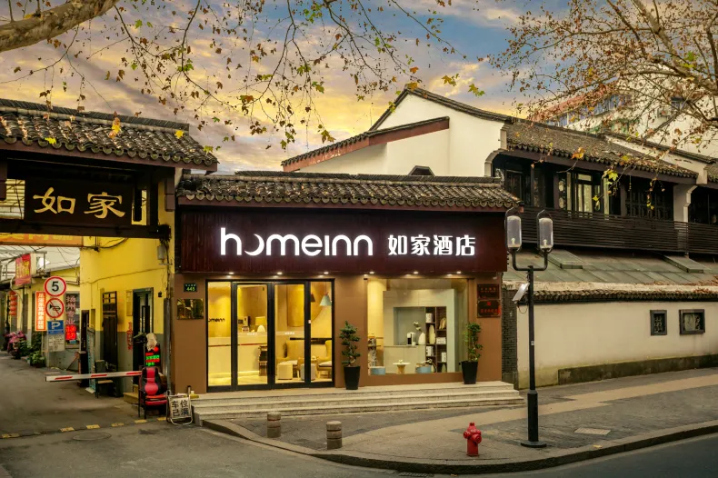 Homeinn · neo (Hangzhou Hefang Street Gulou Food Street)