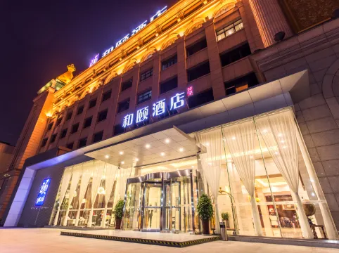 Yitel (Beijing Shijingshan Taiwanjie    Plaza)