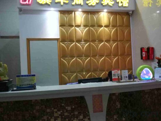 Others 2, Qihua Business Hotel, Zhoushan