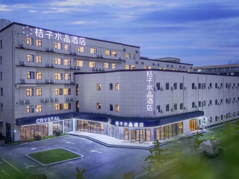 Crystal Orange Hotel Shanghai Hongqiao Hub National Exhibition Center