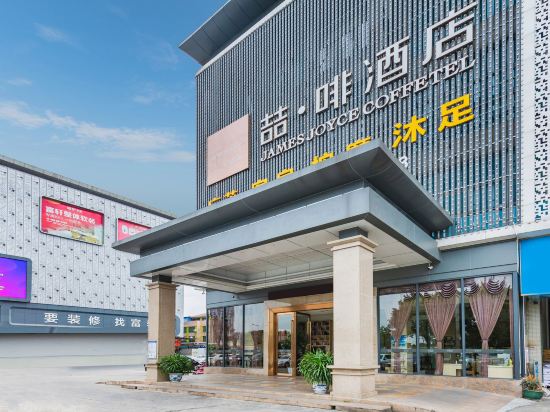 Others 4, Guang Mao Hotel, Foshan
