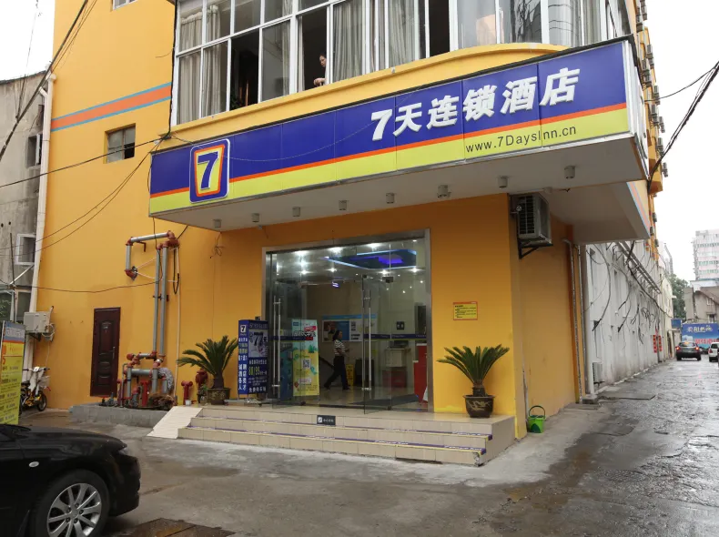 7Days Inn Chain Hotel (Nanjing Daguang Road Guanghua Gate Subway Station)