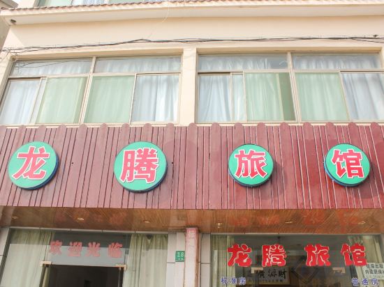 Others 5, Longteng Hostel, Shanghai