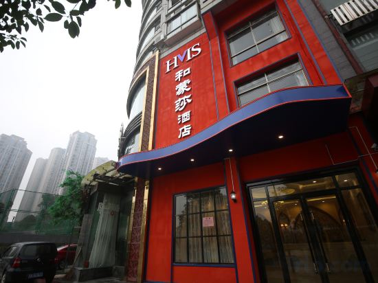 Others 3, HMS, Changsha