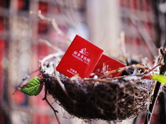 Others 5, Zhengjia Inn, Jinzhong