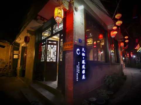 Phoenix Jiuqi Yayuan Inn (Gucheng Hongqiao Branch)
